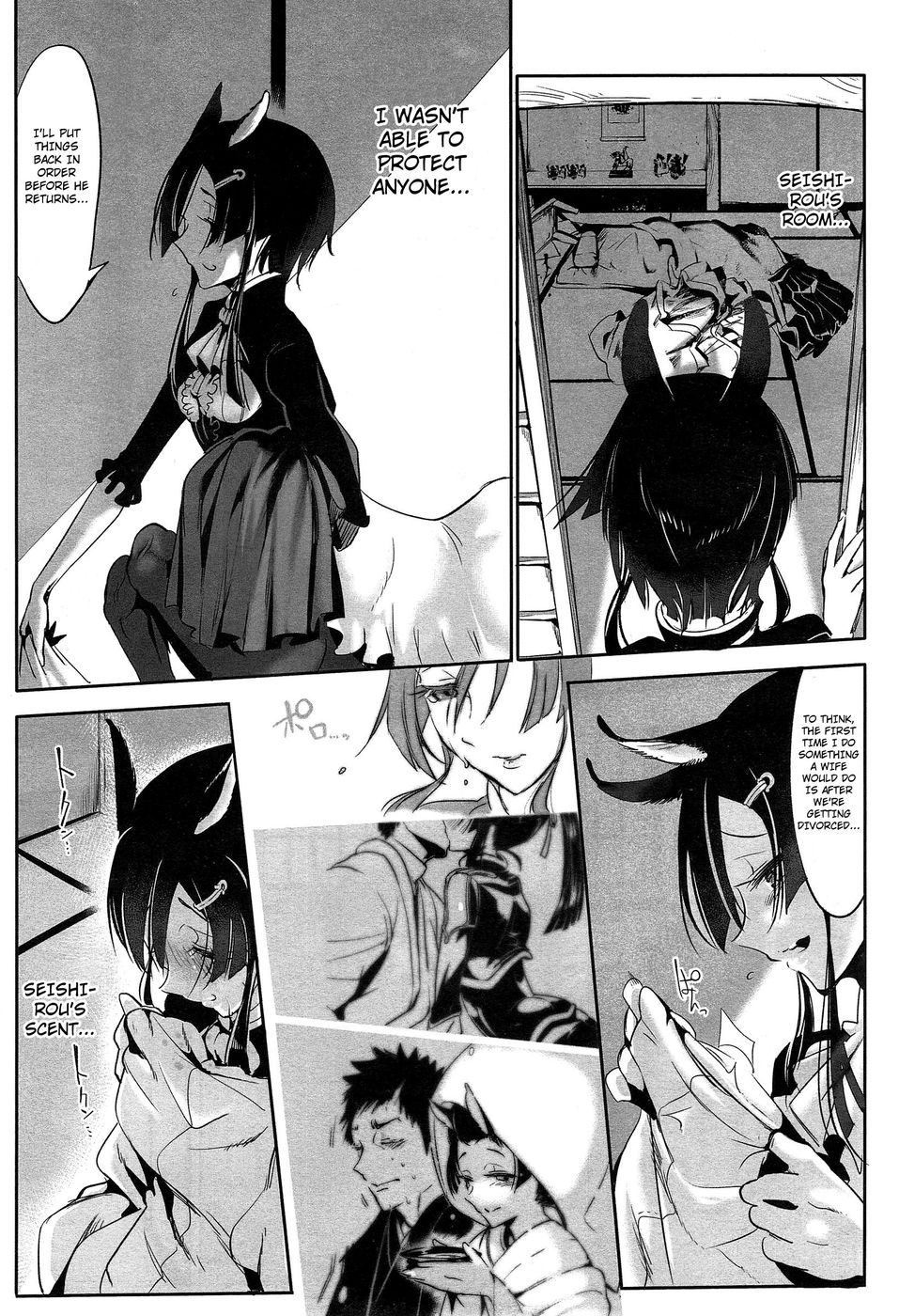 Hentai Manga Comic-End of an Era: Love Breed-Chapter 1-5